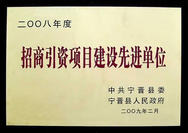 榮譽(yù)證書