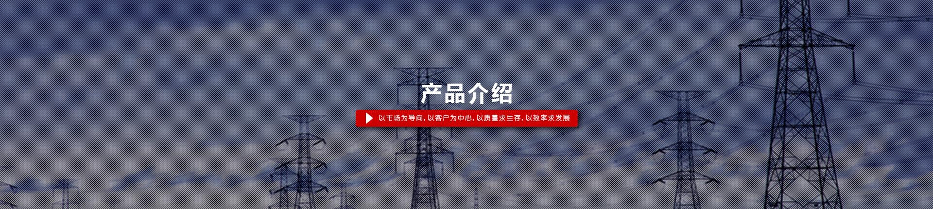 低煙無（低）鹵阻燃耐火電力電纜
