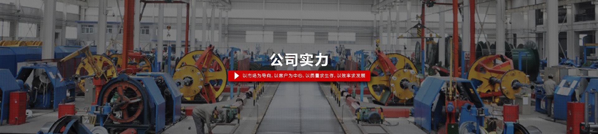 生產(chǎn)設備